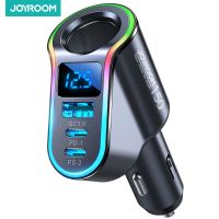 Joyroom ที่ชาร์จแบตในรถ USB 150W อะแดปเตอร์ชาร์จในรถยนต์เร็วไฟแช็ก Splitter ที่ชาร์จแบตในรถ12V ใช้ได้กับ // Gps/dash Cam