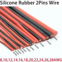 【YYY】125M Copper Wire Silicone Rubber Cable Soft 30 28 26 22 20 18 16 14 12 10 8 AWG 2P Flexible DIY LED Connector Black Red