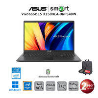 Asus Vivobook 15 X1500EA-BRP540W Intel Pentium Gold 7505/8GB/256GB/15.6"/Win11(Indie Black)