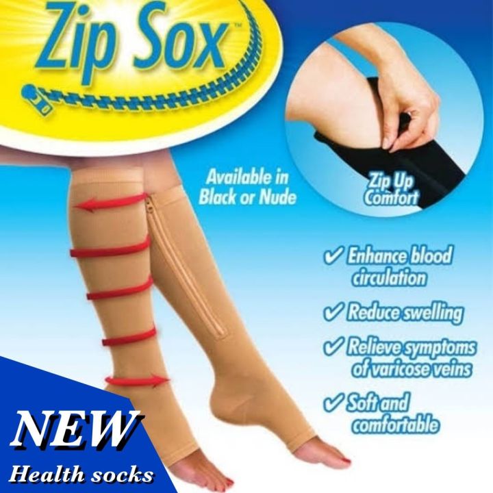 zip-sox-ถุงเท้ามีซิป-กระชับน่องบำรุงขาลดเส้นเลือดขอด-บวมน้ำ-ถุงเท้า-แก้ปวด-ถุงเท้า-เพื่อ-สุขภาพ-ถุงน่อง-เส้นเลือด-ขอด-ถุงเท้า-เส้น