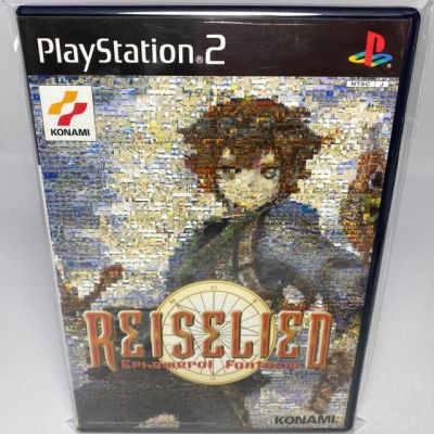PS2 : Reiselied - Ephemeral Fantasia