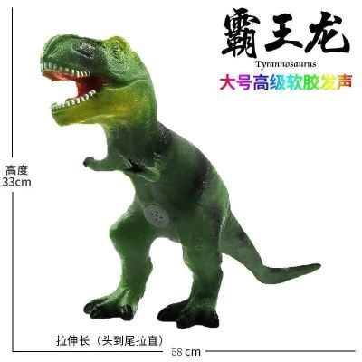 Simulation supersize soft plastic toy dinosaur tyrannosaurus rex triceratops dinosaurs animal model of 3 to 6 years old children
