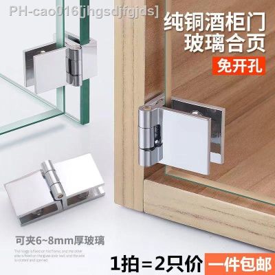 【CC】 4pcs for 5-8mm Thickness Glass Door Hinge Zinc Alloy Clamp 0 Cupboard Showcase Cabinet
