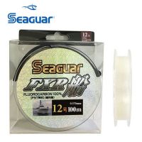 [COD]Seaguar FXR 12 100M ผู้นำฟลูออโรคาร์บอน