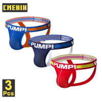 PUMP ปั๊ม 3 ชิ้นตาข่าย P atchwork นมไฟเบอร์เซ็กซี่ผู้ชายชุดชั้นในทองบุรุษ jockstrap ยอดนิยม T hongs jockstrap ผู้ชายและจีสตริงชุดชั้นใน cmenin สบายดอกไม้ innerwear h115