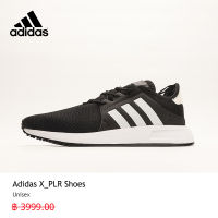 【รูปแบบต่าง ๆ】adidas ORIGINALS X PLR S Shoes 3 กิจกรรม ใช้งบน้อยซื้อรองเท้าที่มีคุณภาพสูง