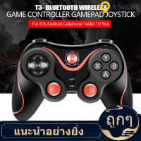 Gamepad สำหรับ Ios, S3‑ บลูทู ธ บลูทู ธ Gamepad สำหรับ Ios / สำหรับ Android โทรศัพท์มือถือแท็บเล็ตทีวี