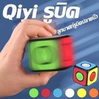 Qiyi 1x1 รูบิค ความเร็วมหัศจรรย์ หมุนง่าย ราบรื่น เล่นปริศนาที่ละเอียดอ่อน ของเล่นลูกบาศก์ สําหรับเด็ก