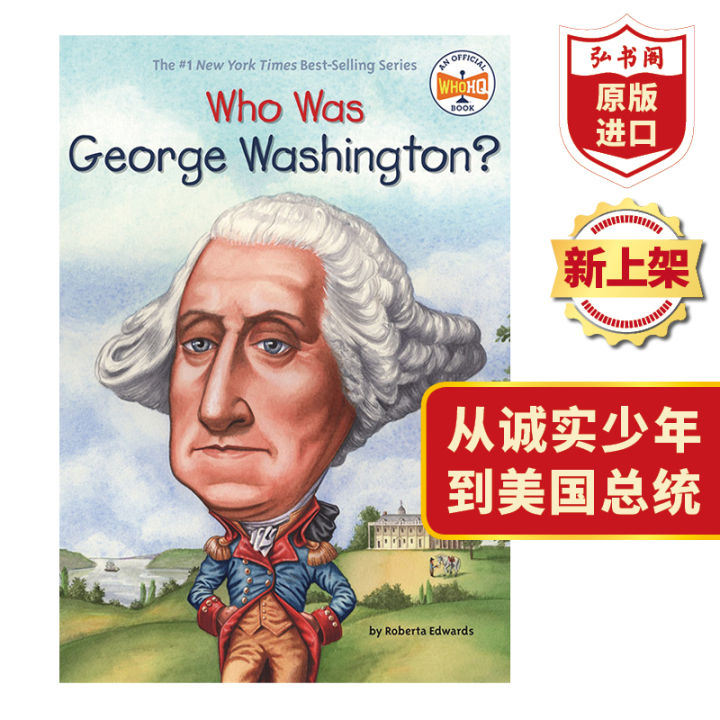 Who is Washington who was George Washington English original top ten biographies of the founding fathers of the United States the first president English reading Chapter Book Students extracurricular reading hongshuge original
