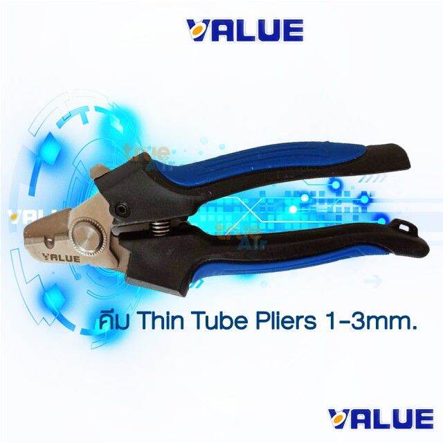value-vrt-101-คีมตัดท่อแคปทิ้ว-vrt-101-ขนาด-1-3mm