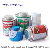 100 500g UPVC / Glue Supply Drainage Pipe Gluewater Industry Garden Irrigation Tube Adhesive