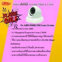 Fu AHD DMIR 5303 Lens 3.6 mm. กล้อง peoplefu ความละเอียด 1.3 ล้านพิกเซล