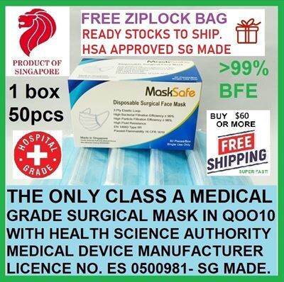 free mask delivery