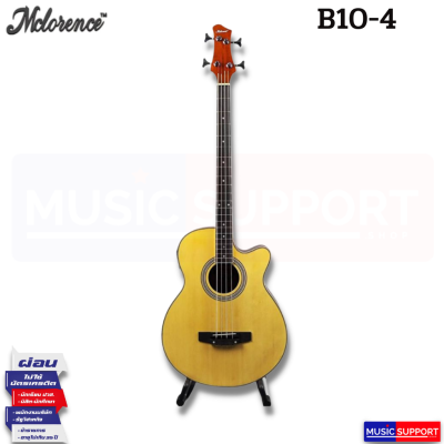 เบสโปร่งไฟฟ้า Mclorence B10 Acoustic Bass 4 Strings with Pickup KLT-1