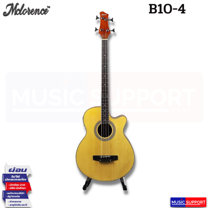 เบสโปร่งไฟฟ้า-mclorence-b10-acoustic-bass-4-strings-with-pickup-klt-1