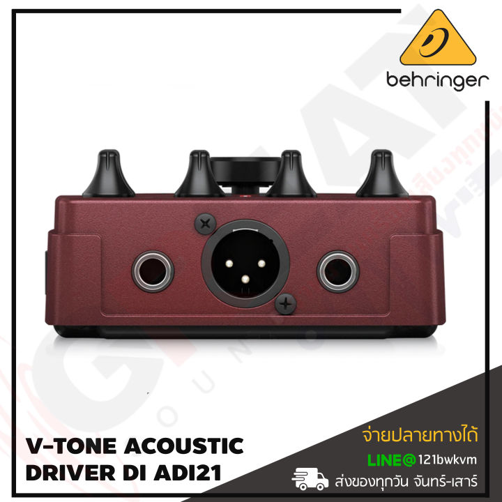 behringer-v-tone-acoustic-driver-di-adi21-เอฟเฟ็คกีตาร์-สินค้าใหม่แกะกล่อง-รับประกันบูเซ่