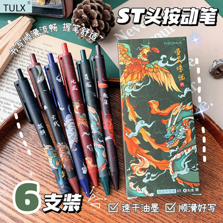 TULX gel pens cute pens stationery korean stationery office