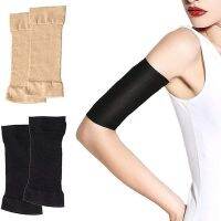 【cw】 2/4Pcs Weight Loss Sleeve Compression Remove Sagging Flabby Arms for Women amp;Men