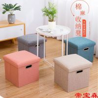 [COD] Storage stool storage can sit adult home fashion creative box shoe change