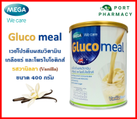 Mega glucomeal กลูโค มีล กลิ่นวานิลลา 400 กรัม