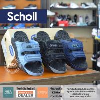 [ลิขสิทธิ์แท้] Scholl Cyclone - Denim  [U] NEAรองเท้าแตะ สกอลล์ ผ้ายีนส์ รุ่นฮิต แท้