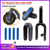 【LZ】 Electric Scooter Front Fork for Segway Ninebot MAX G30 G30D Protection Replacement Parts Wheel Bracket Fork Decorative Cover