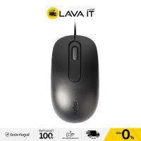 Rapoo N200 Wired Optical Mouse เมาส์สำนักงานแบบมีสาย (รับประกันสินค้า 2 ปี) By Lava IT