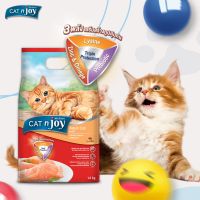 อาหารสัตว์เลี้ยง อาหารแมว Cat n joy อาหารแมวแคทเอ็นจอย อาหารแมวชนิดเม็ด อาหารแมวทุกสายพันธุ์ มีสินค้าพร้อมจัดส่ง - Mahoran shop