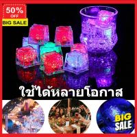 โคมไฟ (ลูกค้าใหม่ลดอีก5%) โคมไฟ Led โคมไฟแต่งบ้าน ก้อนน้ำแข็ง LED  มีไฟก้อนน้ำแข็ง บาร์KTV สำหรับตกแต่งแก้วน้ำ ไฟติดอัตโนมัติเมื่อลงน้ำ โคมไฟตั้งโต๊ะ  โคมไฟอ่านหนังสือ