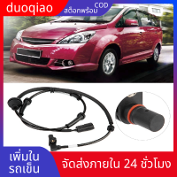 duoqiao Pw828437 ด้านหน้าซ้ายรถ ABS เซ็นเซอร์ความเร็วล้อสำหรับ Proton exora