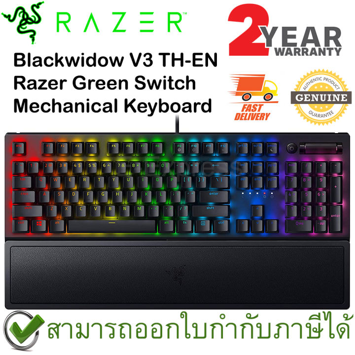 razer-blackwidow-v3-mechanical-gaming-keyboard-green-sw-แป้นภาษาไทย-อังกฤษ-ของแท้-ประกันศูนย์-2ปี