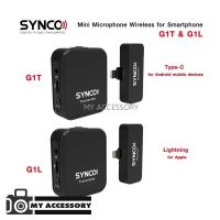 ไมโครโฟน Mic wireless SYNCO WAir-G1T(for Type-C) / G1L for (Lighting) ไมค์ไร้สาย รับประกัน 6 เดือน