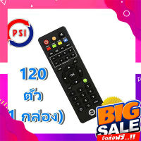 ส่งฟรี รีโมท PSI REMOTE (ใช้กับกล่องดาวเทียม PSI ได้ทุกรุ่น)  (1กล่อง120ตัว)