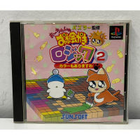 แผ่นแท้ [PS1] Ochan no Oekaki Logic 2 (Japan) (SLPS-00345 | 02145 | 03117)