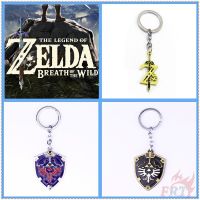 พวงกุญแจโลหะรูป The Of Zelda : 1 ชิ้น