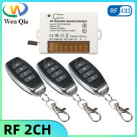 WenQia 433เมกะเฮิร์ตซ์สวิทช์ควบคุมระยะไกลไร้สาย AC 110โวลต์220โวลต์240โวลต์2CH รีเลย์รับโมดูลที่มีเครื่องส่งสัญญาณ