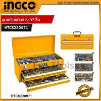 INGCO ชุดเครื่องมือช่าง 97 ชิ้น พร้อมกล่องเก็บเครื่องมือ รุ่น HTCS220971 (97 pcs Tool Chest Set THPTCS70971)