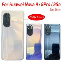 ฝาครอบหลังกระจกใหม่เหมาะสำหรับ Huawei Nova 9 Pro ฝาครอบแบตเตอรี่ประตูหลังเหมาะสำหรับเปลี่ยนเคส Huawei Nova 9 SE ที่มีกาว