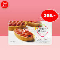 Sweet Tart Gunma Strawberry - ขนม ทาร์ตสอดไส้ครีมสตรอว์เบอร์รี่กุมมะ สไตล์ญี่ปุ่น