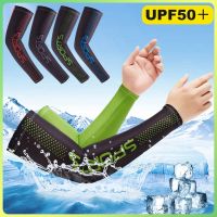 Arm Sleeves Fitness Cycling Running UV Sun Protection quick drying Breathable Outdoor Sports Volleyball Women Men Arm cover Sleeves