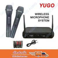 YUGO ไมค์โครโฟนไร้สาย ไมค์ลอบคู่ Wireless Microphone รุ่น YG-668 V2