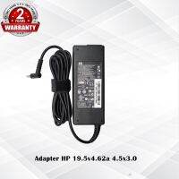 คุณภาพดี  Adapter HP 19.5v4.62a *4.5x3.0* / อแดปเตอร์ เอชพี 19.5v4.62a *4.5x3.0* แถมฟรีสายไฟ AC *ประกัน 2 ปี มีการรัประกันคุณภาพ  ฮาร์ดแวร์คอมพิวเตอร์