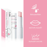 Cokki ลิป บาล์ม 4ก. ชมพู LIP BALM ลิป บาล์ม ปากฉ่ำสดใส