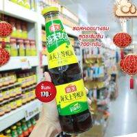 ❤️Hot❤️ Japanese HA DAY SUPERIOR QUALITY OYSTER SAUCE 700G. น้ำมันหอย ซอสหอยนางรม ซอส สูตรเข้มข้น  น้ำมันหอย ตรา Haday หรือไฮเทียน 海天蚝油 สัญชาติจีน