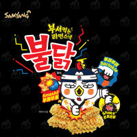 SAMYANG Buldak ขนมราเม็งเกาหลีที่คุณทำลายลง90กรัม