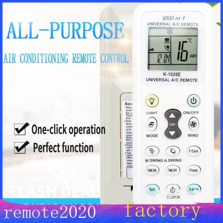 1000 in 1 Universal AC Remote Control K1028E AC Digital LCD Remote