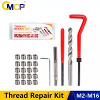 CMCP Car Thread Repair Kit M2-M16 Metric Thread Repair Kit For Restoring Damaged Threads Coil Drill Tool