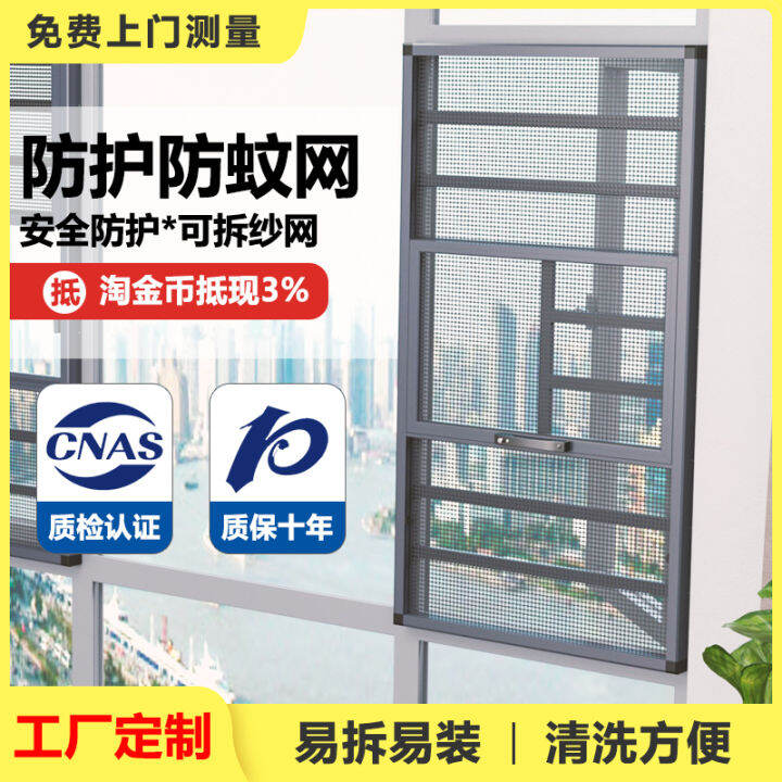 King Kong net antitheft screen guardrail integrated push window screen