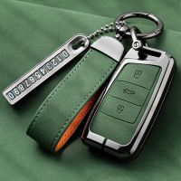 New Fashion Zinc Alloy Car Key Case Leather Cover for VW Volkswagen Golf Polo Tiguan Passat Jetta Lavida Skoda Octavia Magotan