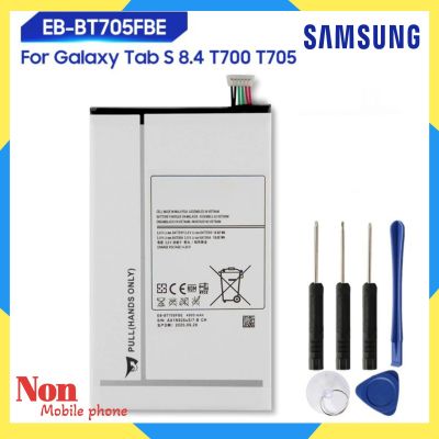 แบตเตอรี่ Samsung Galaxy Tab S 8.4 T705 T700 EB-BT705FBE EB-BT705FBC 4900MAh แถมชุดไขควง